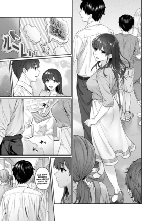 Sensei to Boku Ch. 1-10.2 - Page 225