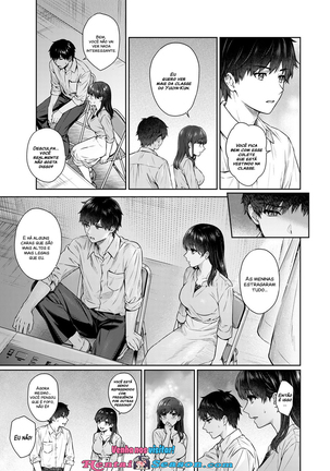 Sensei to Boku Ch. 1-10.2 - Page 229