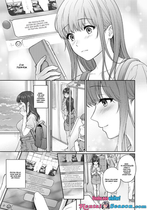 Sensei to Boku Ch. 1-10.2 - Page 204