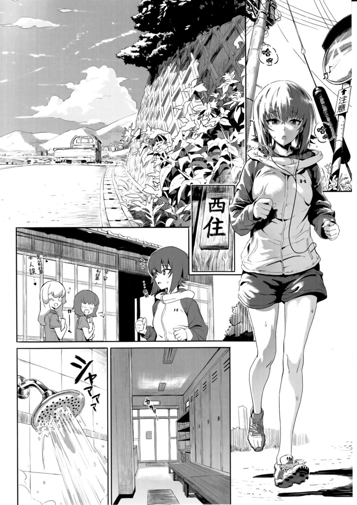 ERIKA Vol. 2