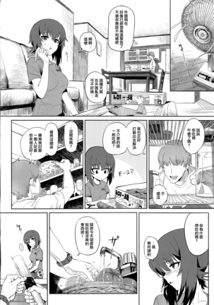 Image 3503949