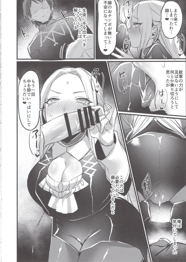 Ore no Senki  no Sei de Kyucyou ga Yabai