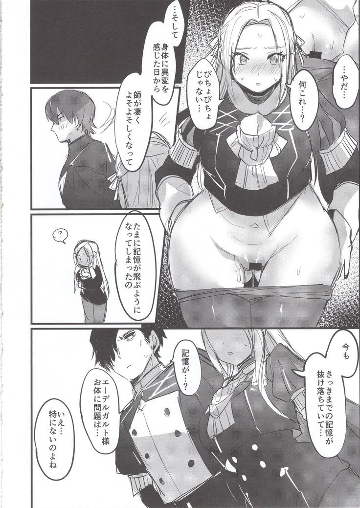 Ore no Senki  no Sei de Kyucyou ga Yabai