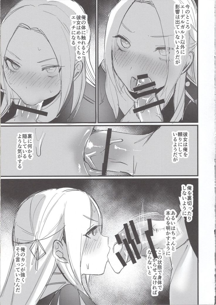 Ore no Senki  no Sei de Kyucyou ga Yabai