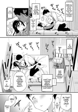 Atarashiku Dekita Mama ga Ero Sugiru Nichijou. Page #23