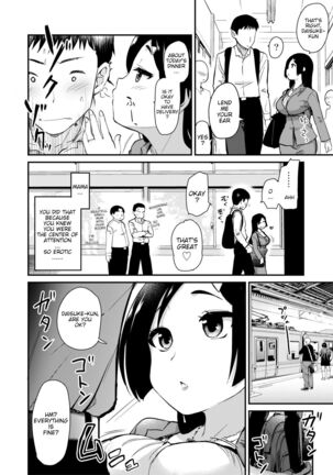 Atarashiku Dekita Mama ga Ero Sugiru Nichijou. - Page 6