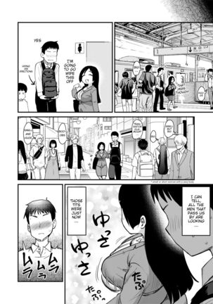 Atarashiku Dekita Mama ga Ero Sugiru Nichijou. - Page 16