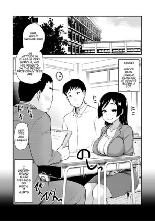 Atarashiku Dekita Mama ga Ero Sugiru Nichijou. Page #4