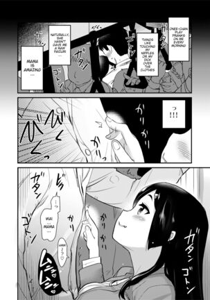 Atarashiku Dekita Mama ga Ero Sugiru Nichijou. Page #12