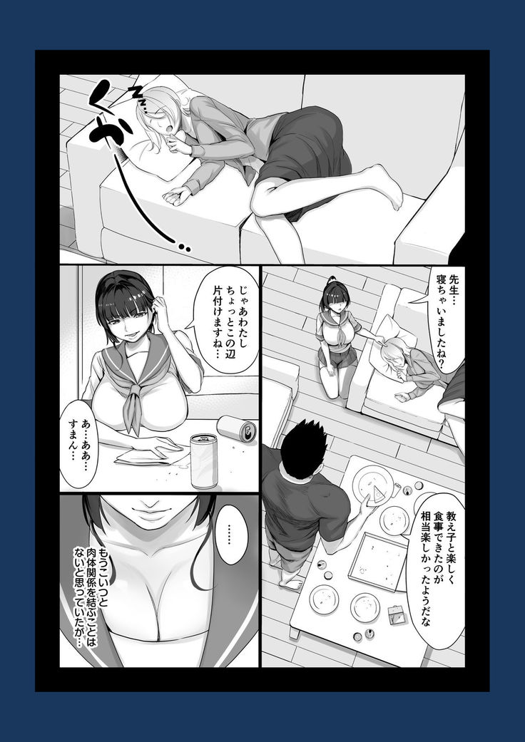 エロゲ声優を募集したらめちゃくちゃエロい娘とヤレた話