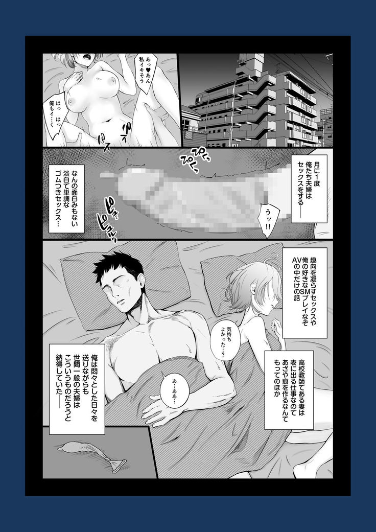 エロゲ声優を募集したらめちゃくちゃエロい娘とヤレた話