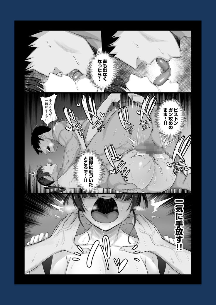 エロゲ声優を募集したらめちゃくちゃエロい娘とヤレた話
