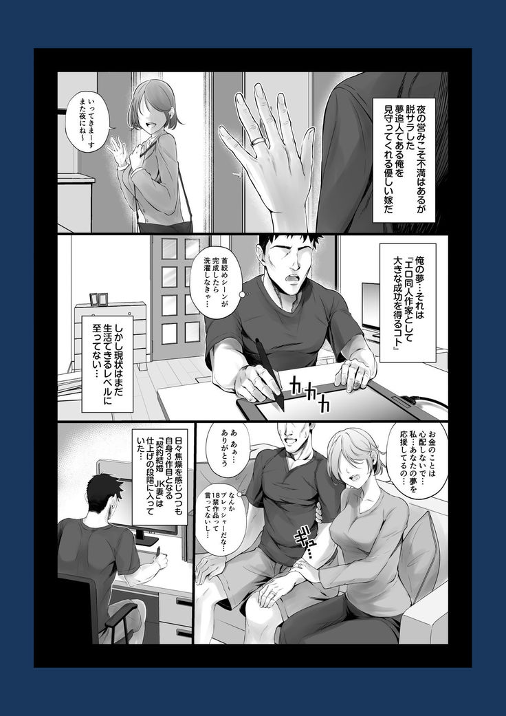 エロゲ声優を募集したらめちゃくちゃエロい娘とヤレた話
