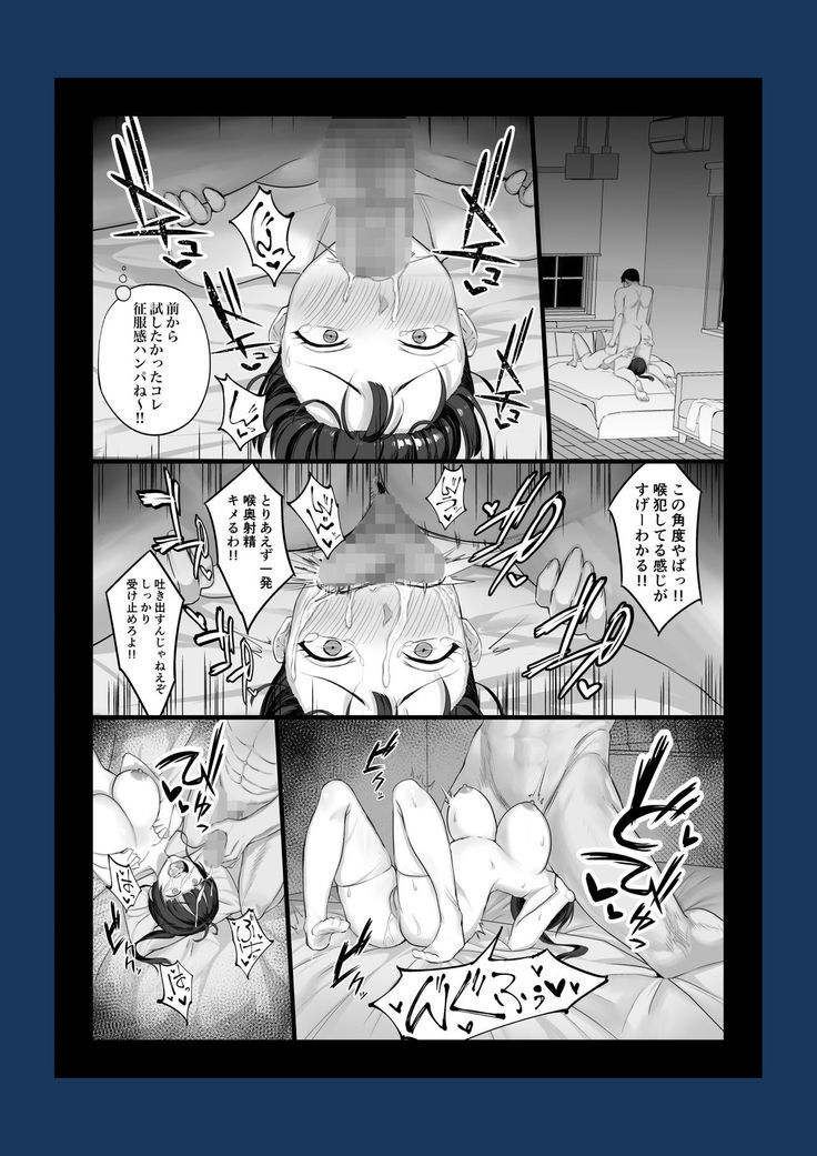エロゲ声優を募集したらめちゃくちゃエロい娘とヤレた話