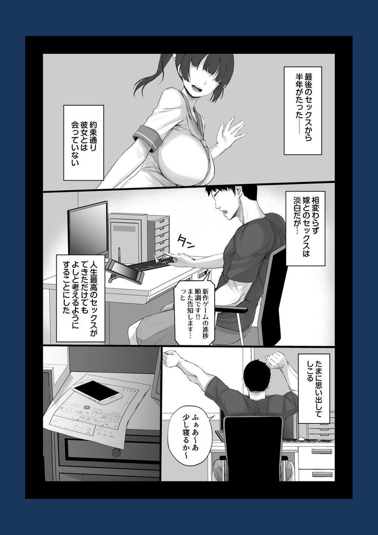 エロゲ声優を募集したらめちゃくちゃエロい娘とヤレた話