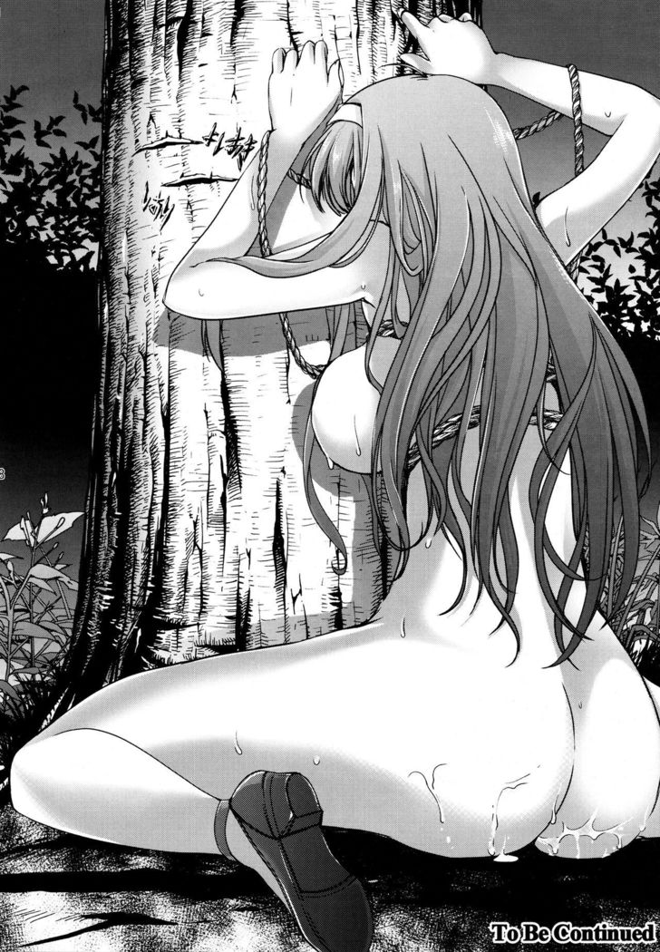 Shiori Dai-San-Shou Yami no Kokuin Gekan - Shinsouban