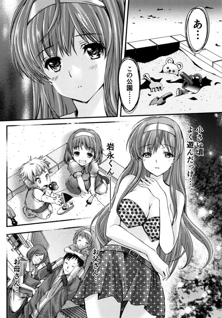 Shiori Dai-San-Shou Yami no Kokuin Gekan - Shinsouban