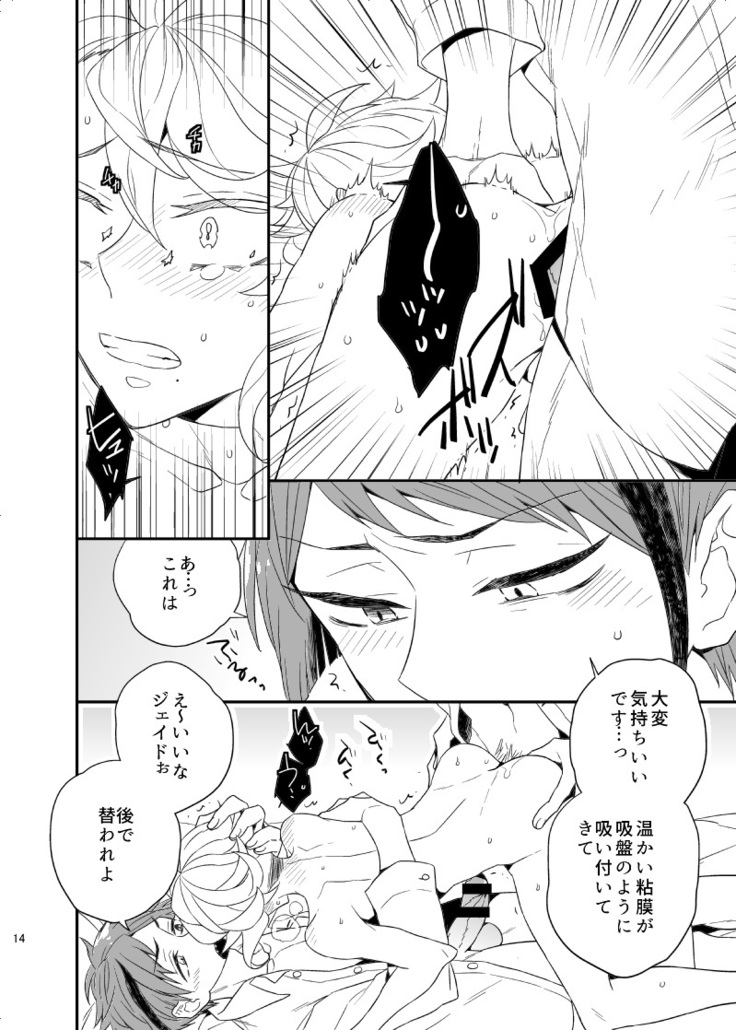 Oshiete! Azuru Sensei
