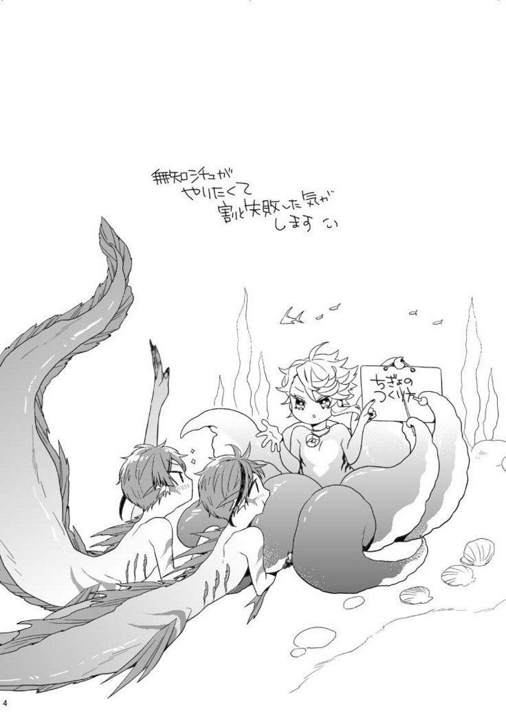 Oshiete! Azuru Sensei
