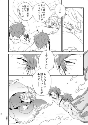 Oshiete! Azuru Sensei Page #21