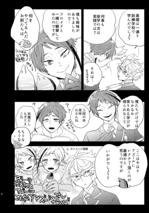 Image 11977437