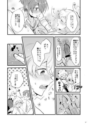 Ohayou shite kara Itadakimasu! One More - Page 18