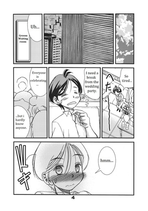 Eiken Adult Kirika ~With Love From the Milk Bags~ Page #5