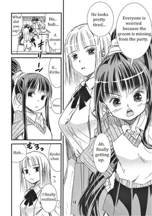 Eiken Adult Kirika ~With Love From the Milk Bags~ Page #13