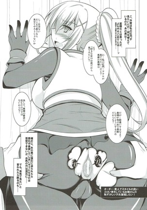 Zannen Ojou-sama to Zannen Goshujin-sama - Page 5