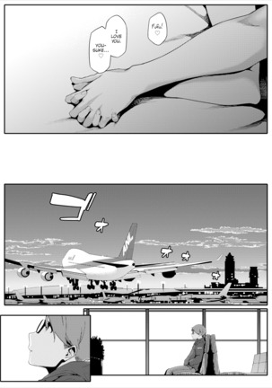 Natsu Koi Ota girl Ch 1-3 - Page 75