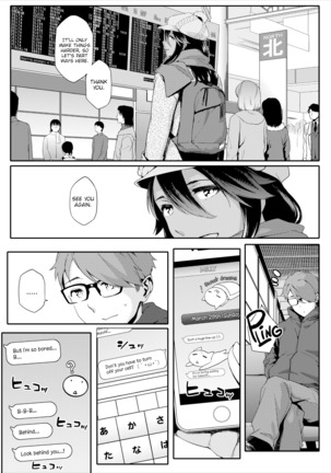 Natsu Koi Ota girl Ch 1-3 Page #76