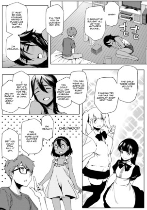Natsu Koi Ota girl Ch 1-3 - Page 16
