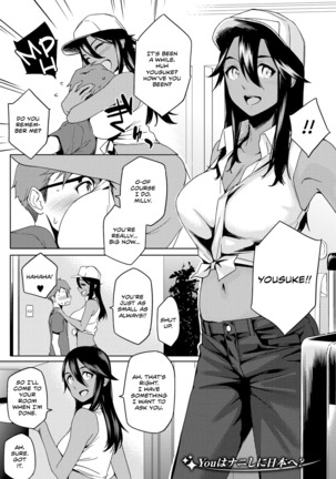 Natsu Koi Ota girl Ch 1-3