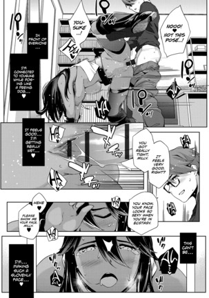 Natsu Koi Ota girl Ch 1-3 - Page 52
