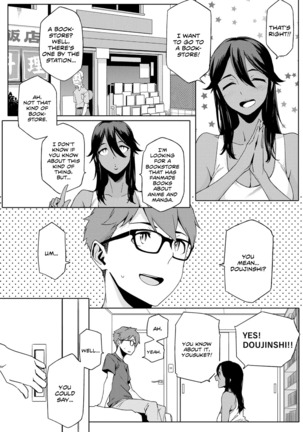 Natsu Koi Ota girl Ch 1-3 Page #7