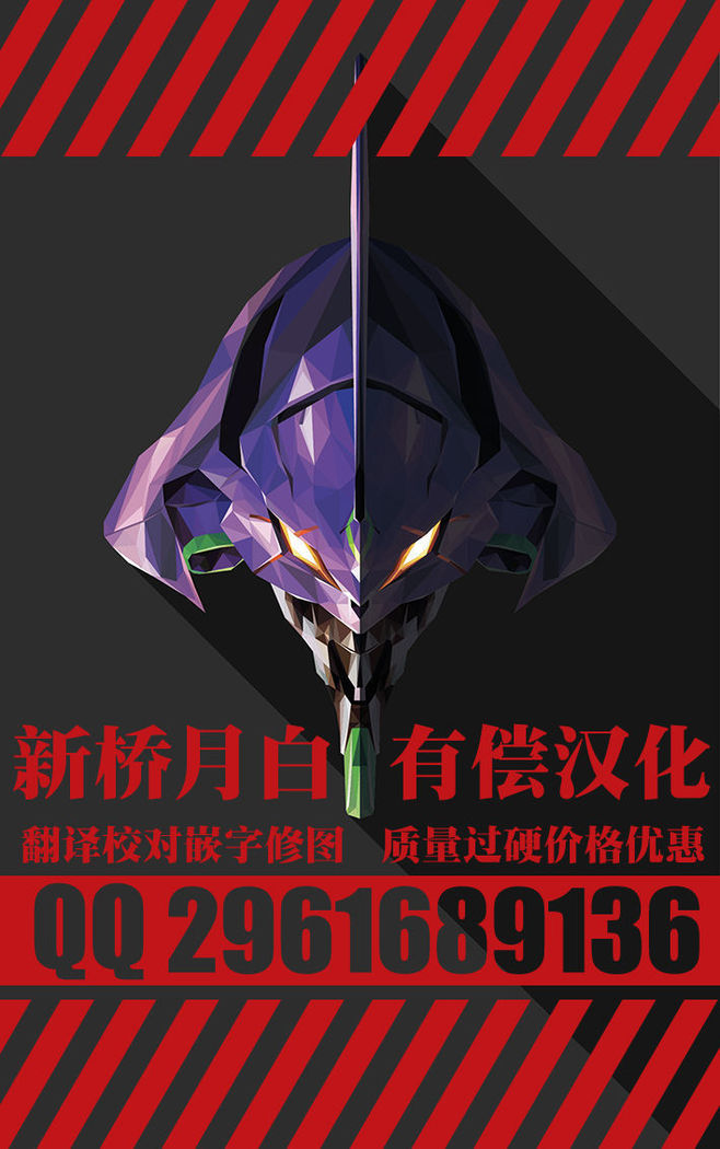 Seikou Gakuin e Youkoso
