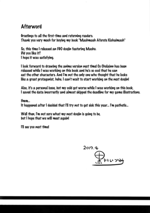 Mashmash Afurete Kichaimash Page #19