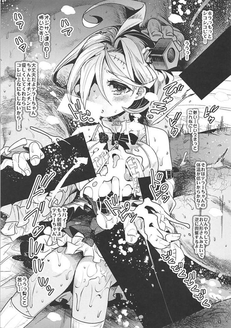 Kinkyuu Shasei Anken