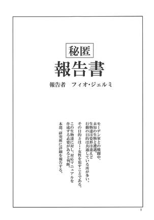 Image 6254664