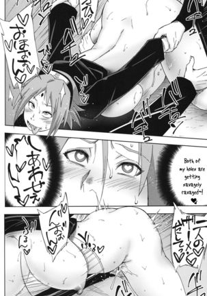 Nanahan no Himatsubushi Page #34