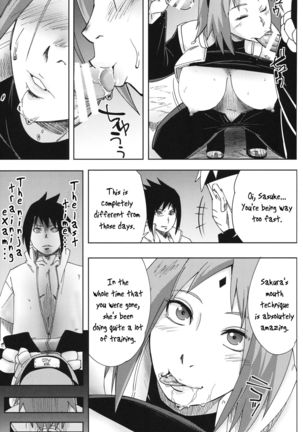 Nanahan no Himatsubushi Page #17