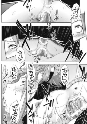 Nanahan no Himatsubushi Page #32