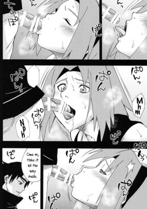 Nanahan no Himatsubushi Page #22