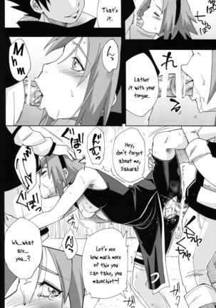 Nanahan no Himatsubushi Page #24