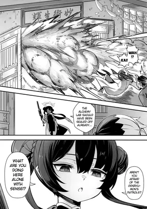 Image 14332384