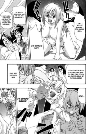 Ho Kuronikuru 10 - Page 17