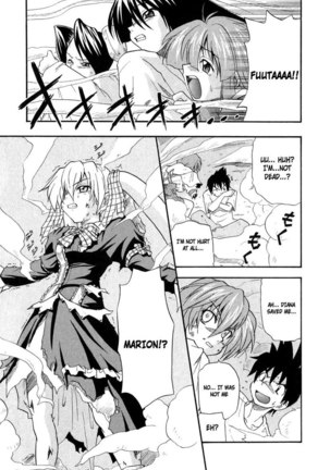 Ho Kuronikuru 10 Page #15