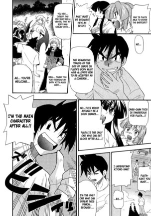 Ho Kuronikuru 10 Page #6