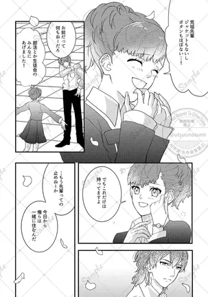 Image 14325753