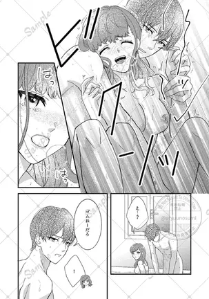 Image 14325785